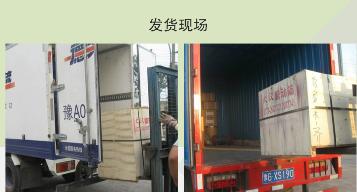 草莓视频APP在线观看污发货现场